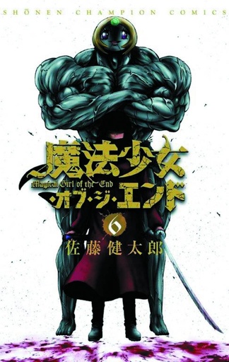 MAGICAL GIRL APOCALYPSE 06