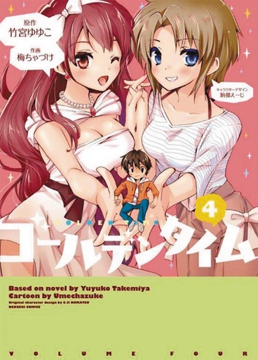 GOLDEN TIME 04