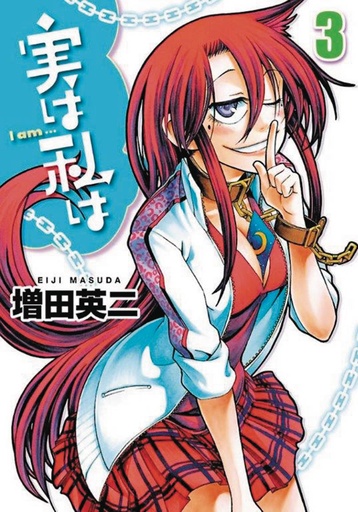 MY MONSTER SECRET 03