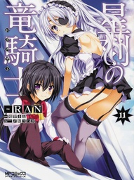 DRAGONAR ACADEMY 11