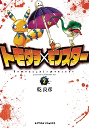 TOMODACHI X MONSTER 02