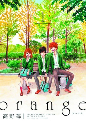 ORANGE COMPLETE COLLECTION 01