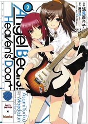 ANGEL BEATS HEAVENS DOOR 02