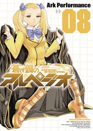 ARPEGGIO OF BLUE STEEL 08