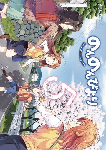 NON NON BIYORI 05