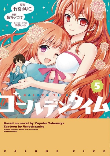 GOLDEN TIME 05