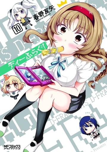 D FRAG 10