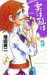 MY MONSTER SECRET 05