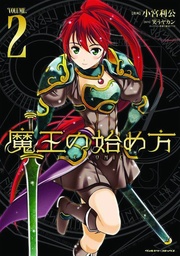 HOW TO BUILD DUNGEON BOOK OF DEMON KING 02