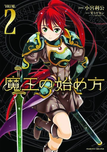 HOW TO BUILD DUNGEON BOOK OF DEMON KING 02