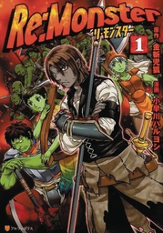 RE MONSTER 01