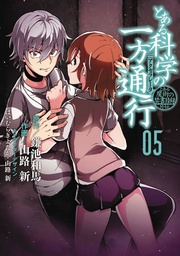 CERTAIN SCIENTIFIC ACCELERATOR 05