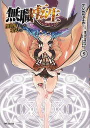 MUSHOKU TENSEI JOBLESS REINCARNATION 05