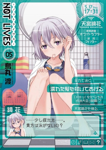 NOT LIVES 05