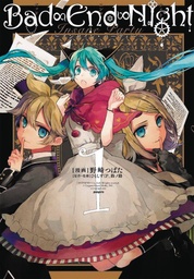 HATSUNE MIKU BAD END NIGHT 01