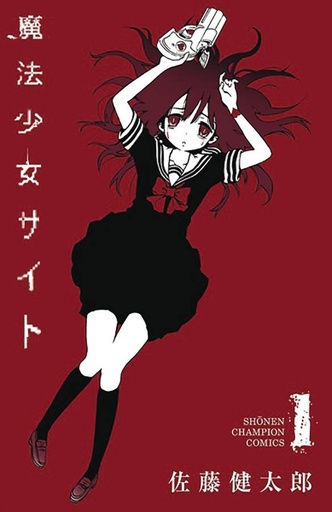 MAGICAL GIRL SITE 01