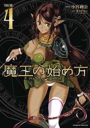 HOW TO BUILD DUNGEON BOOK OF DEMON KING 04