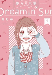 DREAMIN SUN 01