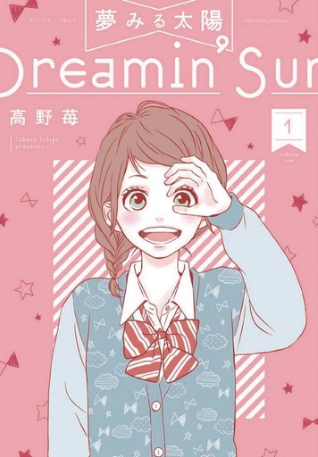 DREAMIN SUN 01
