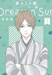 DREAMIN SUN 02
