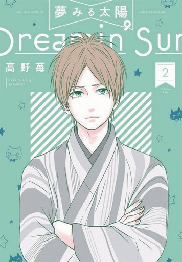 DREAMIN SUN 02