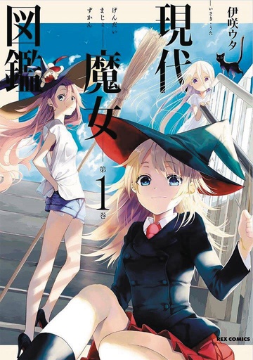 GENERATION WITCH 01