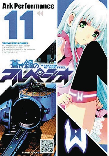 ARPEGGIO OF BLUE STEEL 11