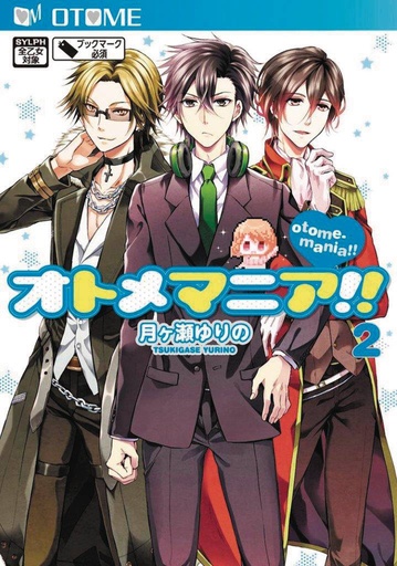 OTOME MANIA 02