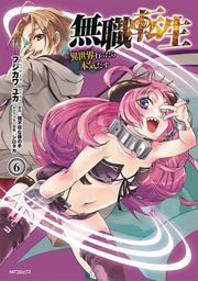 MUSHOKU TENSEI JOBLESS REINCARNATION 06
