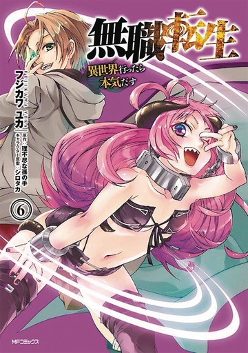 MUSHOKU TENSEI JOBLESS REINCARNATION 06