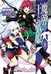 LORD MARKSMAN & VANADIS 05