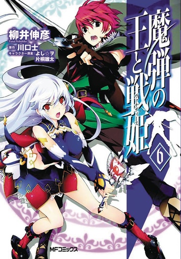 LORD MARKSMAN & VANADIS 05