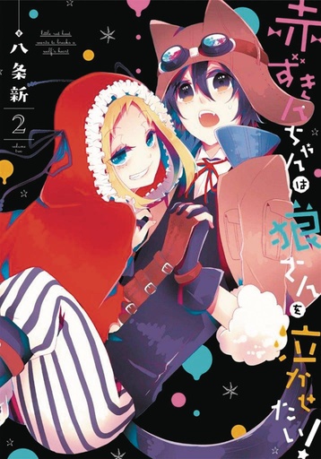 RED RIDING HOOD & BIG SAD WOLF 02