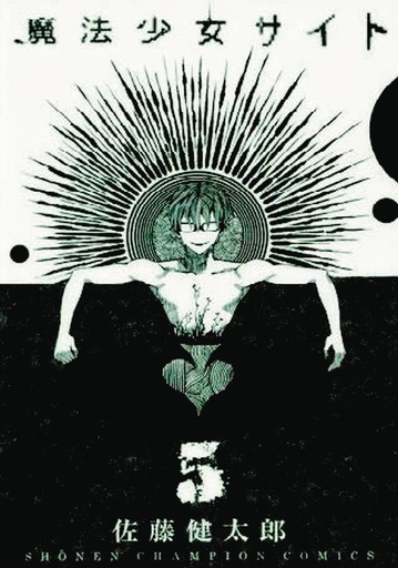 MAGICAL GIRL SITE 04