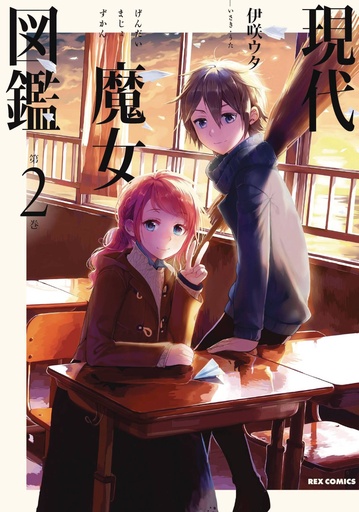 GENERATION WITCH 02