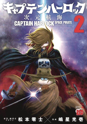 CAPTAIN HARLOCK DIMENSIONAL VOYAGE 02