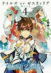 TALES OF ZESTIRIA 02
