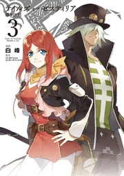 TALES OF ZESTIRIA 03