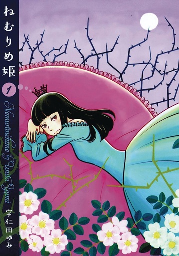 SLEEPING BEAUTY 01