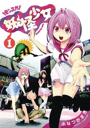 YOKAI GIRLS 01