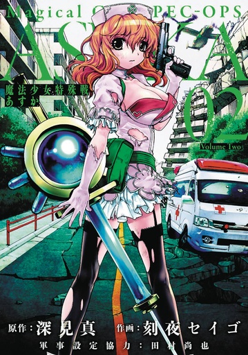 MAGICAL GIRL SPECIAL OPS ASUKA 01