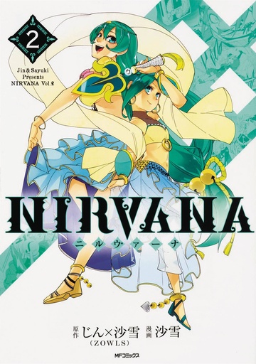 NIRVANA 02
