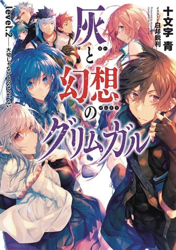 GRIMGAR OF FANTASY & ASH LIGHT NOVEL 02