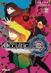 OCCULTIC NINE LIGHT NOVEL 02