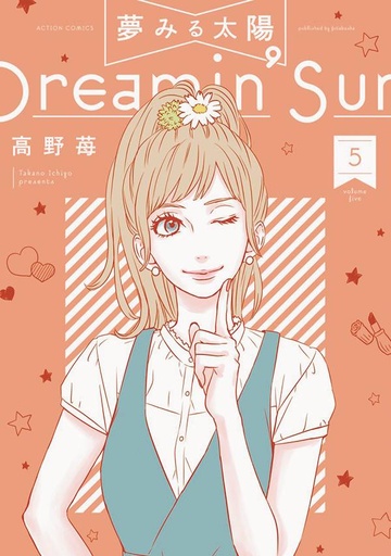 DREAMIN SUN 05