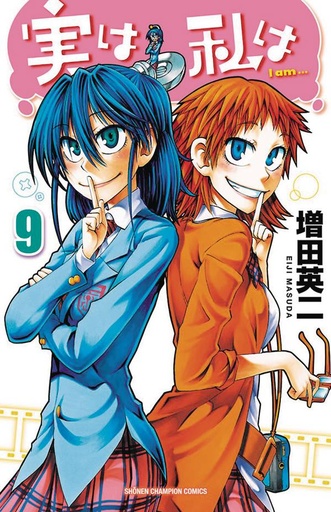 MY MONSTER SECRET 09