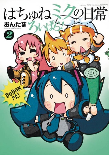 HATSUNE MIKU PRESENTS EVERYDAY VOCALOID PARADISE 02