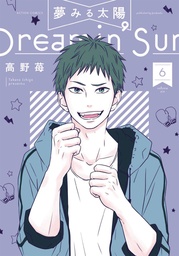 DREAMIN SUN 06