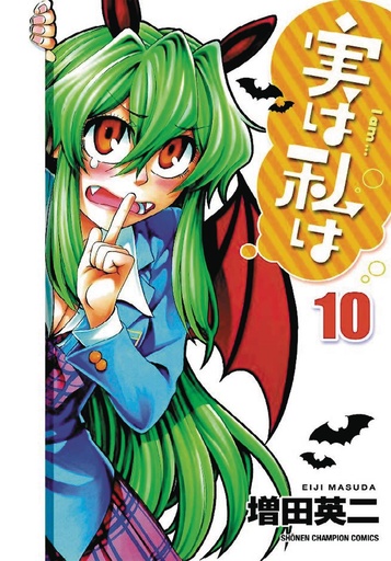 MY MONSTER SECRET 10