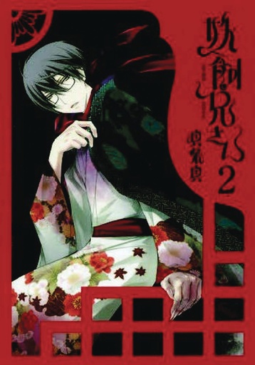 YOKAI RENTAL SHOP 02